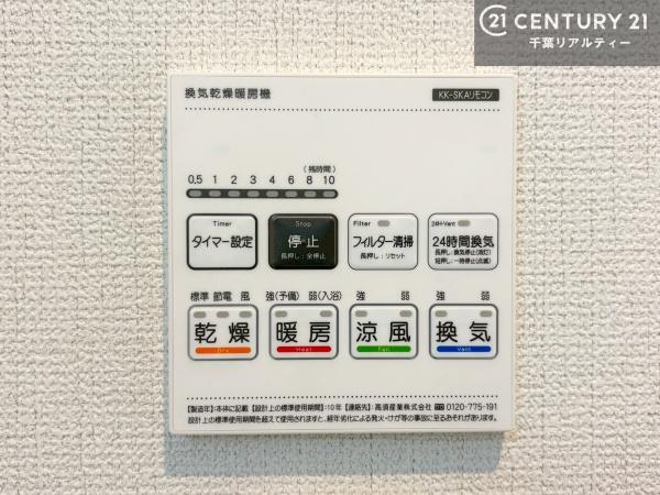 木更津市牛込の新築一戸建