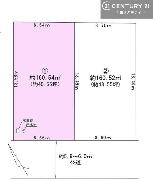 君津市久保3丁目の売土地