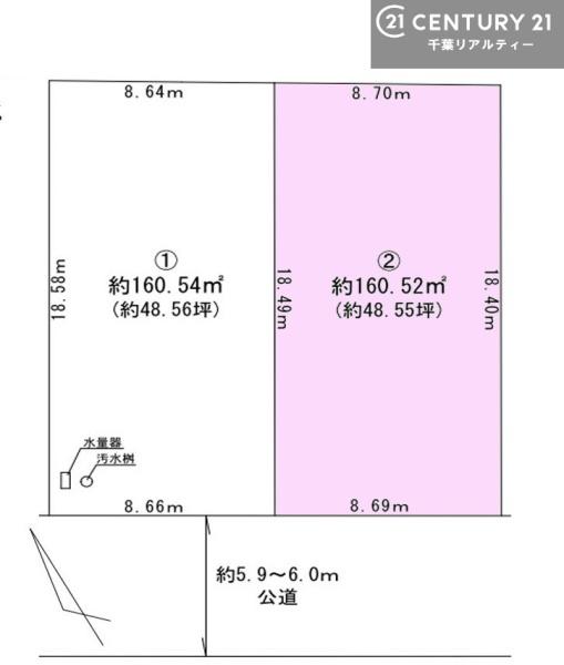 君津市久保3丁目の売土地
