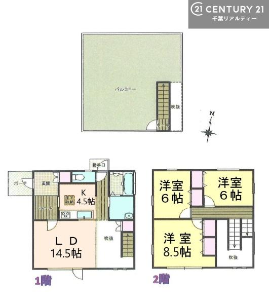 千葉市中央区塩田町の中古一戸建て
