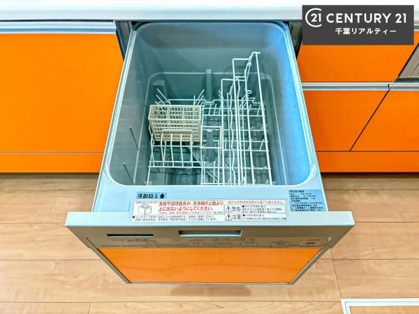 千葉市中央区塩田町の中古一戸建て