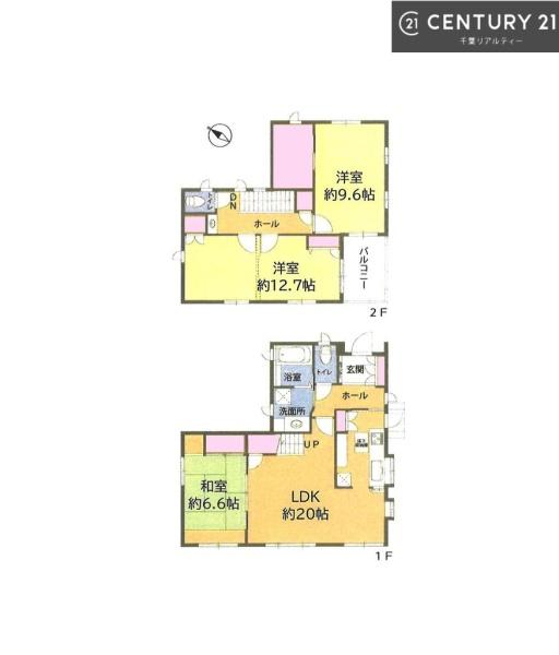 千葉市緑区あすみが丘東１丁目の中古一戸建て