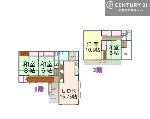 千葉市若葉区若松台３丁目の中古一戸建て