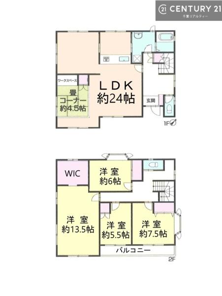 千葉市若葉区千城台南２丁目の中古一戸建て