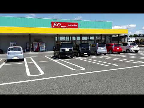 木更津市八幡台３丁目の中古一戸建て(CanDo羽鳥野店)