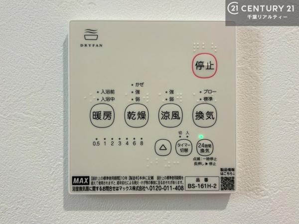 木更津市瓜倉の新築一戸建