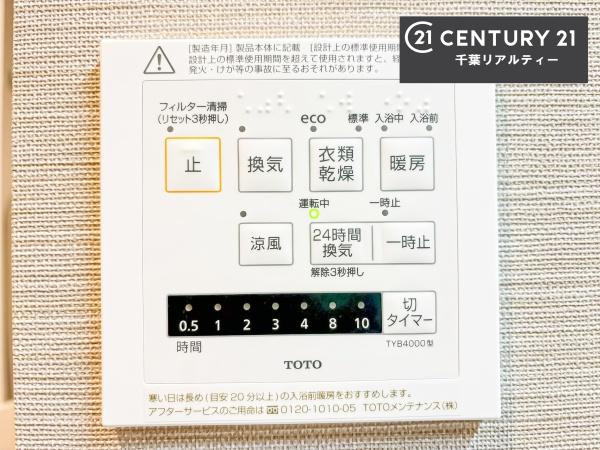 アプレ千葉センターコート