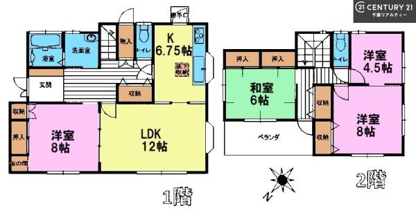 千葉市若葉区大宮町