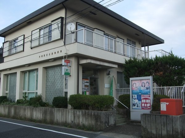 市原市辰巳台西４丁目の土地(市原辰巳台西郵便局)