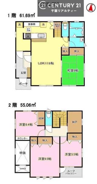 袖ケ浦市蔵波の中古一戸建て