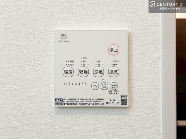 木更津市羽鳥野１丁目の新築一戸建