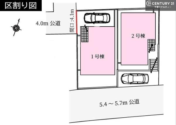 佐倉市井野の新築一戸建