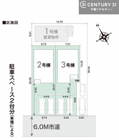 君津市北子安１丁目の新築一戸建