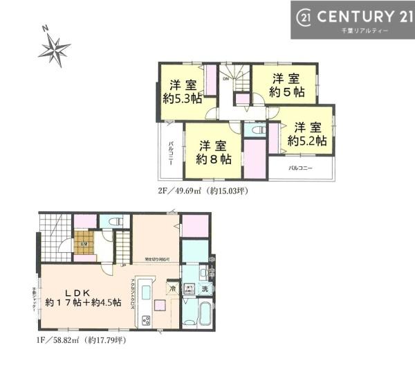 千葉市花見川区三角町　１号棟