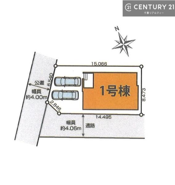 千葉市花見川区三角町　１号棟