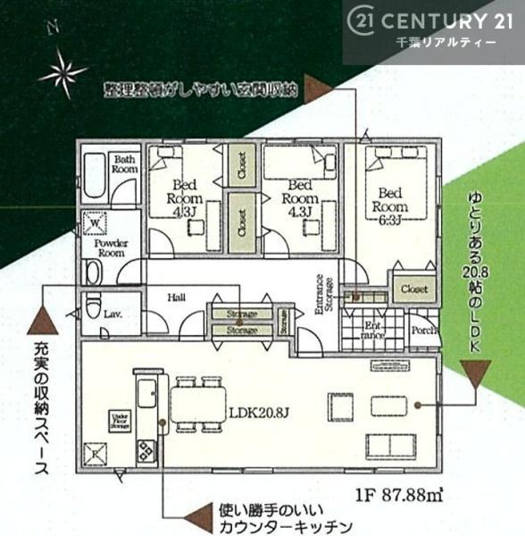 君津市人見の新築一戸建