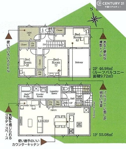 君津市人見の新築一戸建