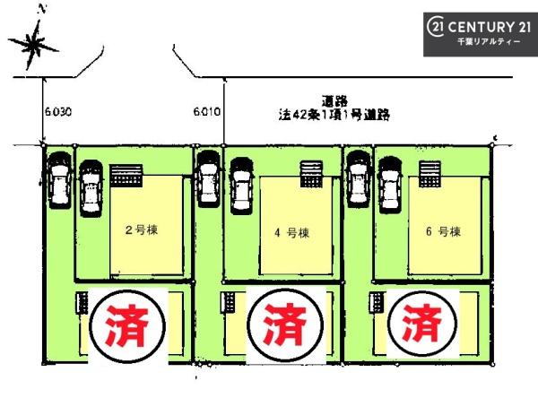 千葉市中央区蘇我３丁目　２号棟