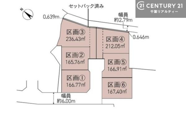 木更津市中島の土地