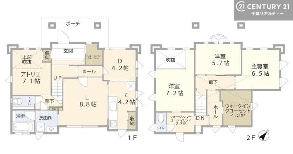 木更津市真舟３丁目の中古一戸建て