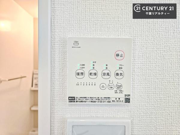 千葉市稲毛区萩台町　１号棟