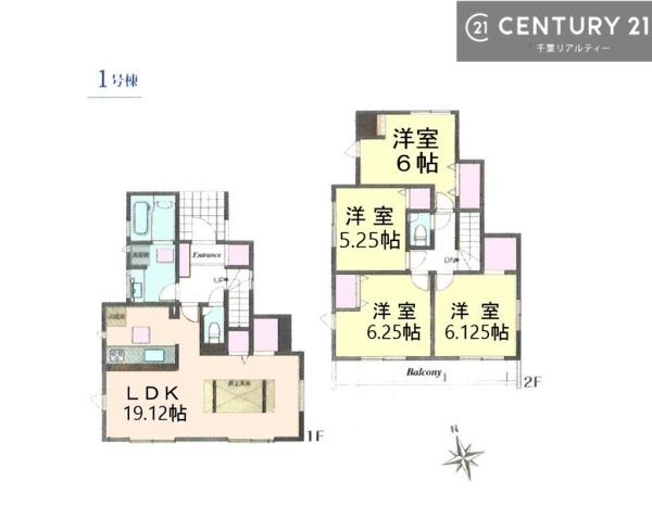 千葉市中央区葛城２丁目　１号棟