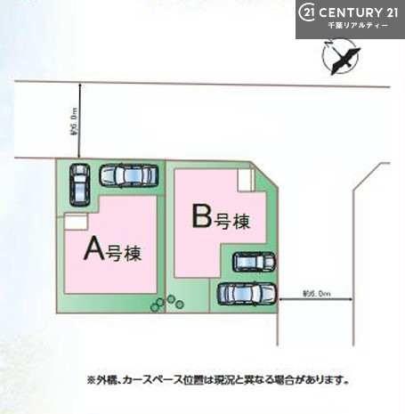 市原市五井西５丁目の新築一戸建