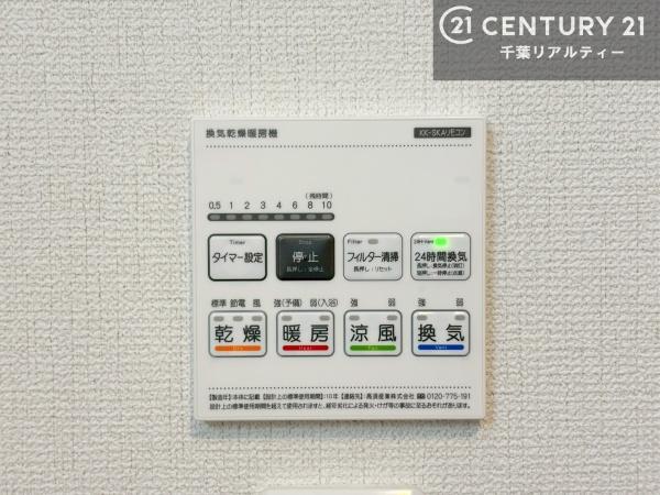木更津市牛込の新築一戸建