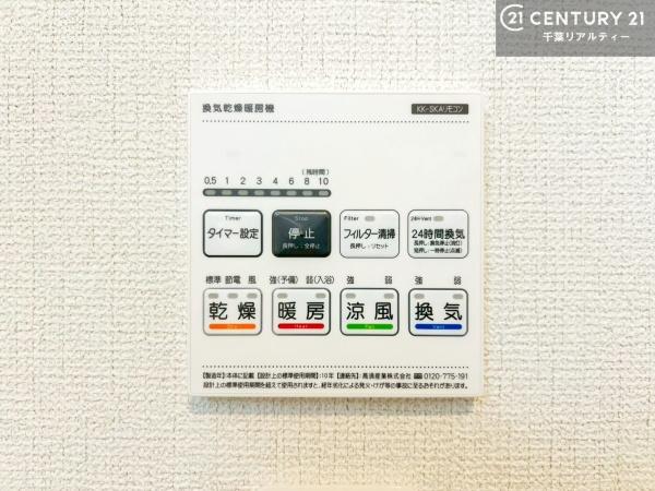 木更津市牛込の新築一戸建