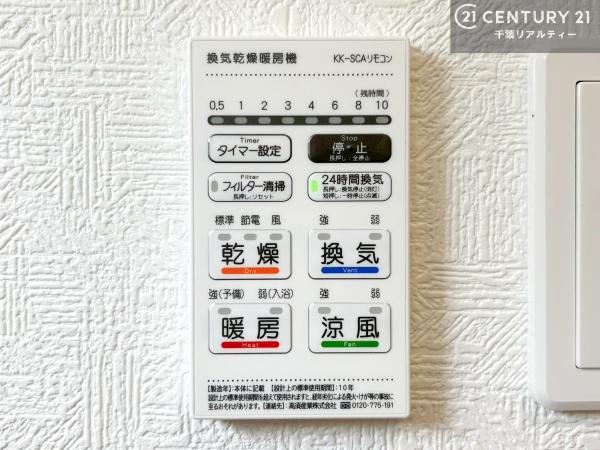 富津市岩瀬の新築一戸建
