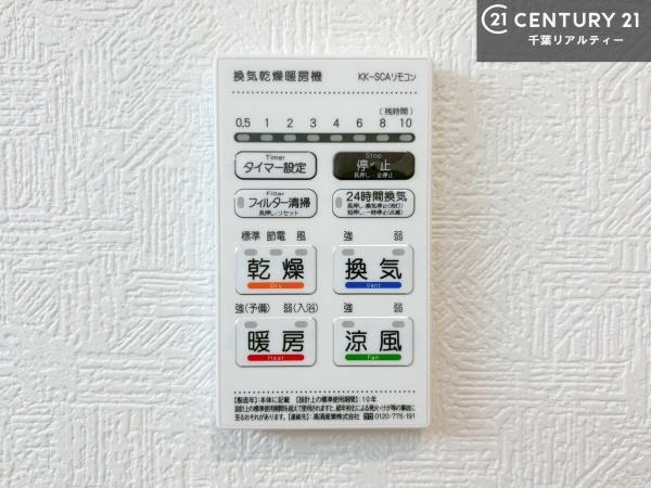 富津市岩瀬の新築一戸建