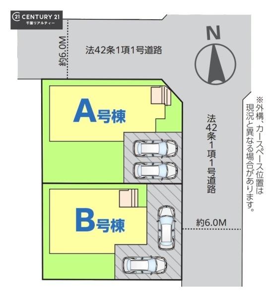 千葉市花見川区さつきが丘１丁目　B号棟