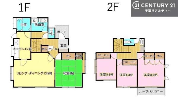 市原市泉台２丁目の中古一戸建て