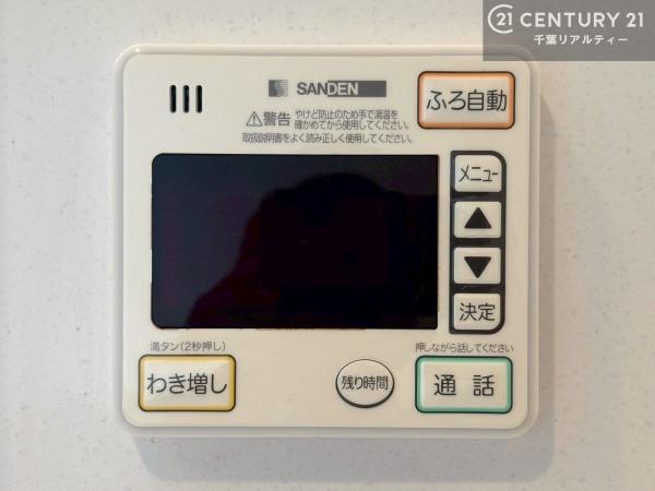 ウィザースレジデンス木更津