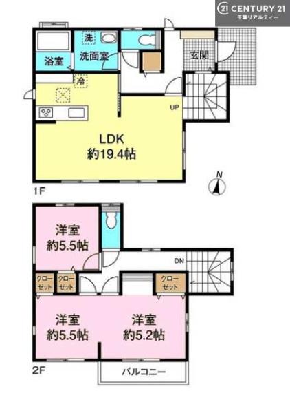 市原市五井の中古一戸建