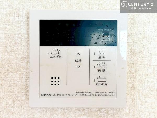 君津市南子安４丁目の中古一戸建て