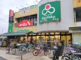 ルネ幕張(Santoku幕張店)