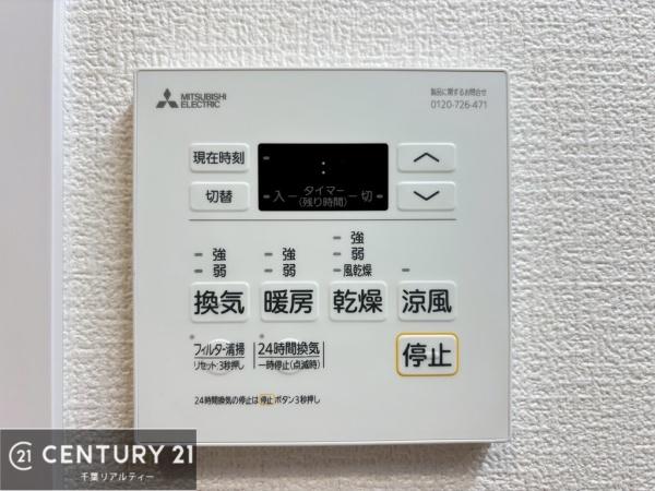 稲毛ファミールハイツ１１号棟