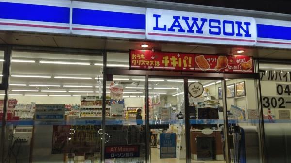 ダイアパレスポートアネックス千葉(ローソン千葉神明町店)