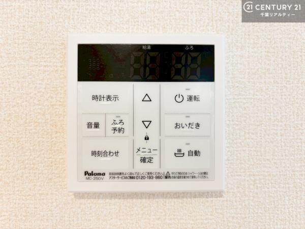 木更津市清見台東１丁目の新築一戸建
