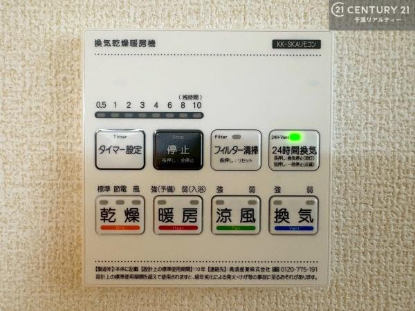 木更津市清見台東１丁目の新築一戸建