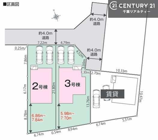 市原市島野の新築一戸建
