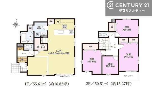 君津市人見の新築一戸建