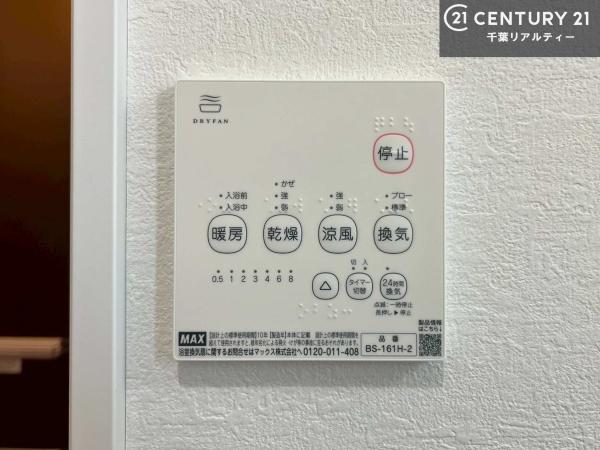袖ケ浦市横田の新築一戸建