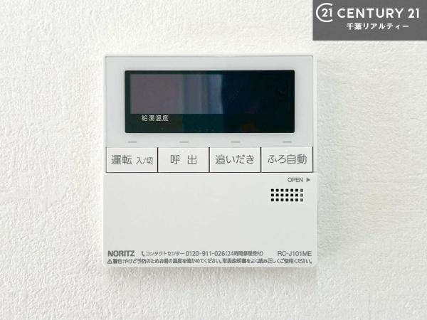 袖ケ浦市横田の新築一戸建