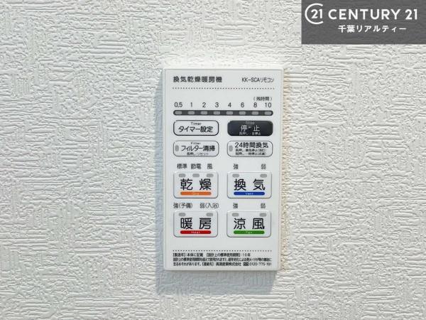 市原市諏訪２丁目の新築一戸建