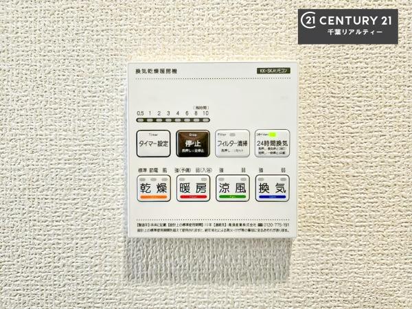 千葉市稲毛区宮野木町　２号棟