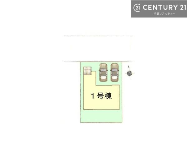 千葉市中央区南生実町　１号棟
