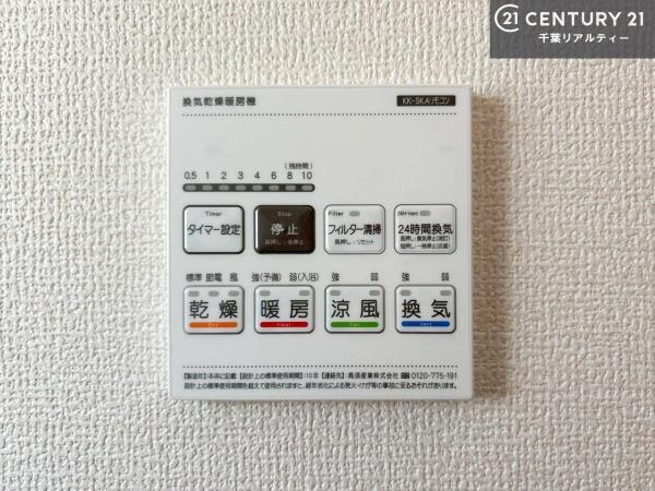 市原市北国分寺台２丁目の新築一戸建