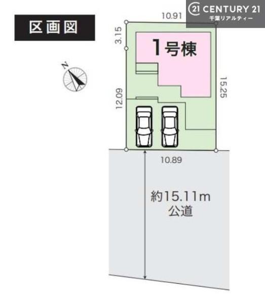 佐倉市江原台２丁目の新築一戸建